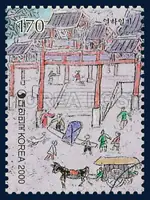 Yolha Diary by Park Ji-won