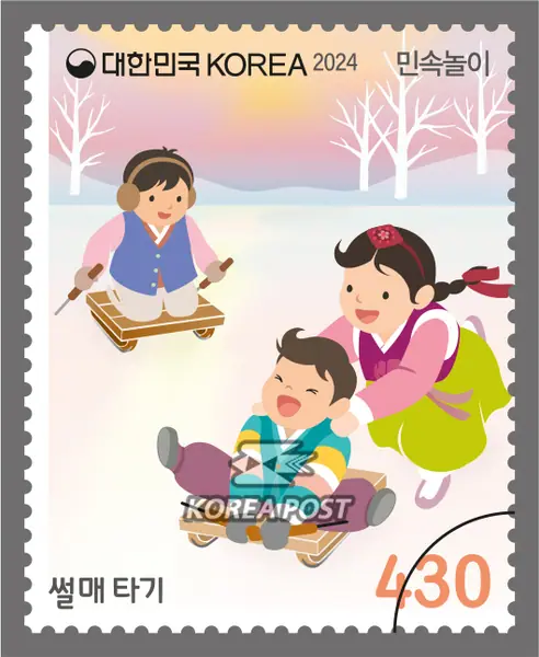 Sledding Single stamp