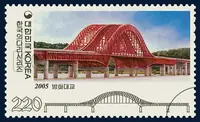 Banghwa Bridge