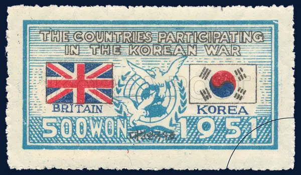 UN emblem, Taegeukgi, British flag Single stamp