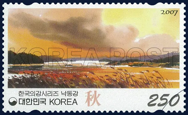 Nakdong River (Chu) Single stamp