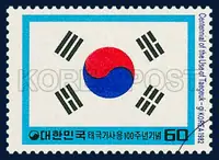 Taegruk-gi