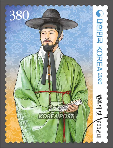 Appearance of Hanbok by Era (1600s) Single stamp