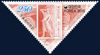 5,000 Years of Korean Art (Red Geumgang Yeoksa)