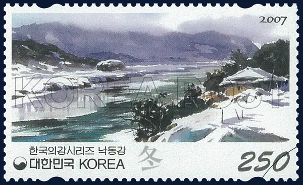 Nakdong River (East) Single stamp