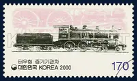 TEHO locomotives