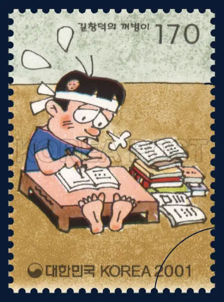 「Kkeobeongi」 by Kil Chang-duk Single stamp
