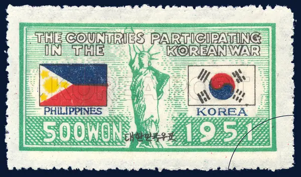 Statue of Liberty, Taegeukgi, Philippine flag Single stamp