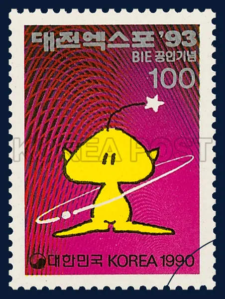 The Mascot of Taejon EXPO `93 Single stamp