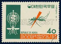 Symbols of the malaria eradication campaign and mosquitoes
