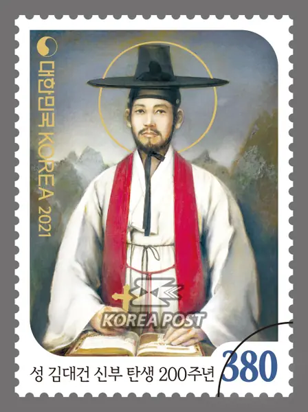 Father Kim Tae-geon Single stamp