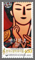 Empress Myeongseong