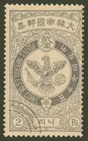 The Earth and the Sword-holding Eagle
