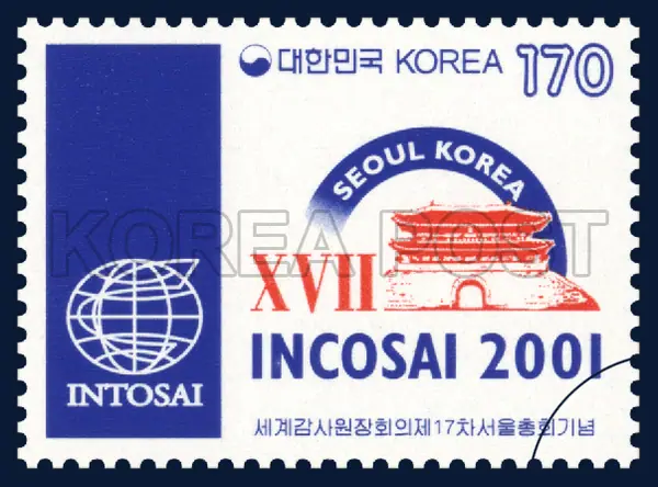 The insignia of INTOSAI and the logo of the Seoul Congress Single stamp