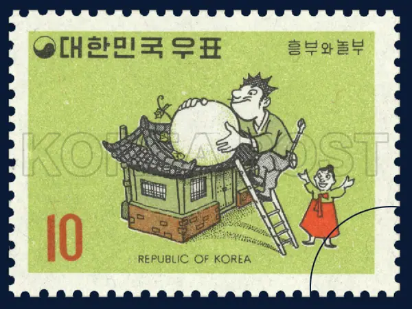 Nolbu intentionally broke a leg of swallow, received a gourd seed and grew it into a big gourd Single stamp