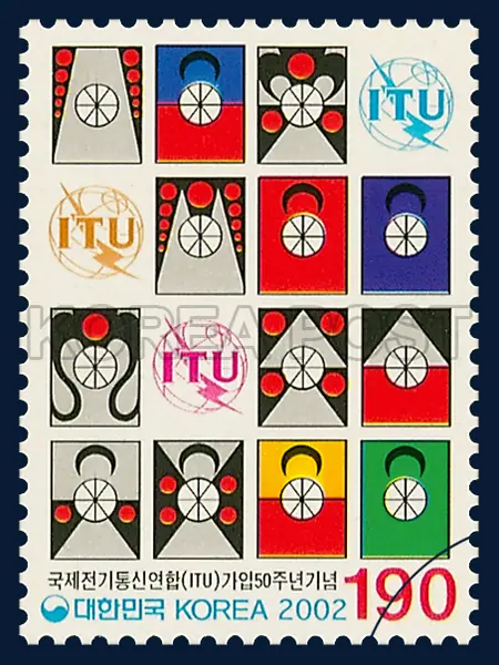 The signal kites and the ITU symbol mark Single stamp