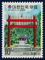 Asan (Hyonchung-sa)