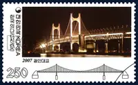 Gwangan Bridge