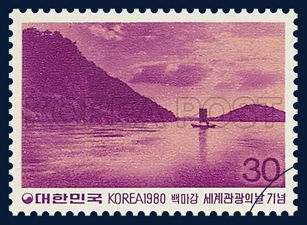 Baegma River Single stamp