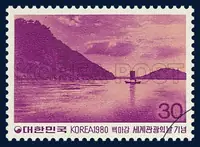 Baegma River