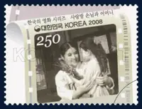 The Guest in the Parlor and Mother