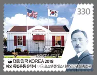 Korean National Association Headquarters in Los Angeles, USA
