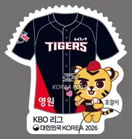KIA Tigers