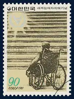 IYDP Emblem and the Disabled