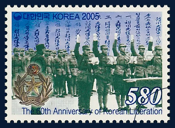 Korean independence fighters taking an oath vowing to serve their country with devotion Single stamp