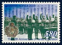 Korean independence fighters taking an oath vowing to serve their country with devotion