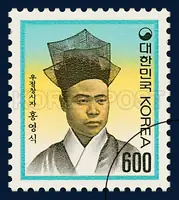 Hong Yung-Sik(Founder of Modern postal System in Korea)