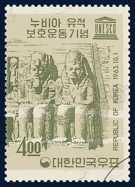The front view of the Temple of Abu simbel Single stamp