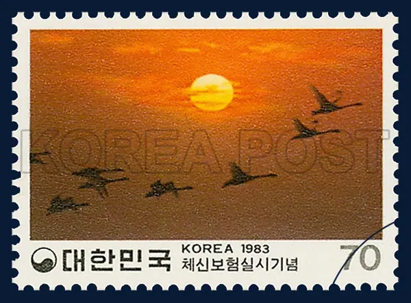 Sunrising scene with flying swans Single stamp