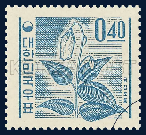 Keum Kang Cholong Single stamp