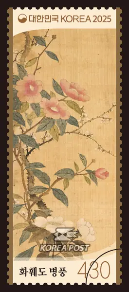 Flower painting folding screen Single stamp