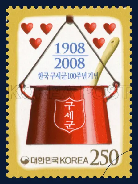 Charity Kettle of Love Single stamp
