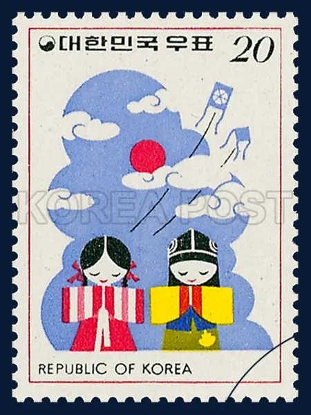 children performing new year`s bow Single stamp