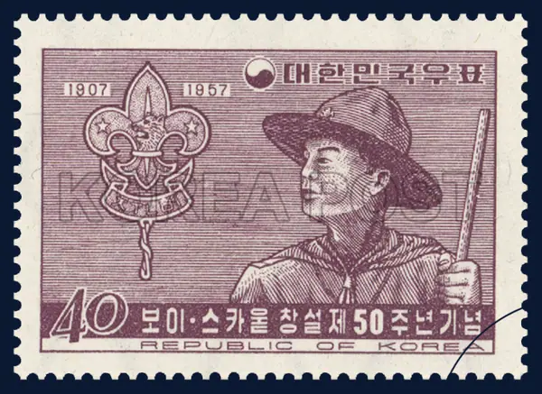 The Daehan Boy Scouts logo and members Single stamp