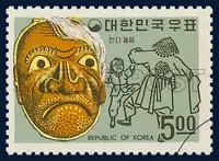 Sandi Masque Dance