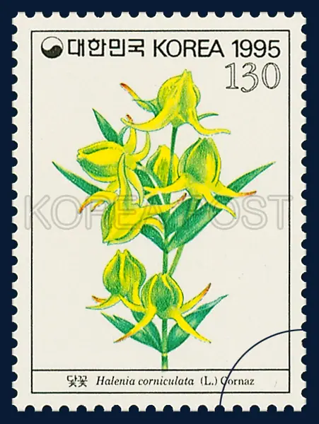 Halenia corniculata (L.)Cornaz Single stamp
