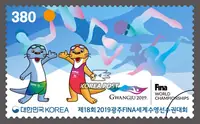2019 Gwangju FINA World Aquatics Championships