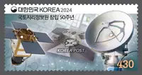 National Land Satellite 1, Integrated Reference Point, Geodetic VLBI Antenna
