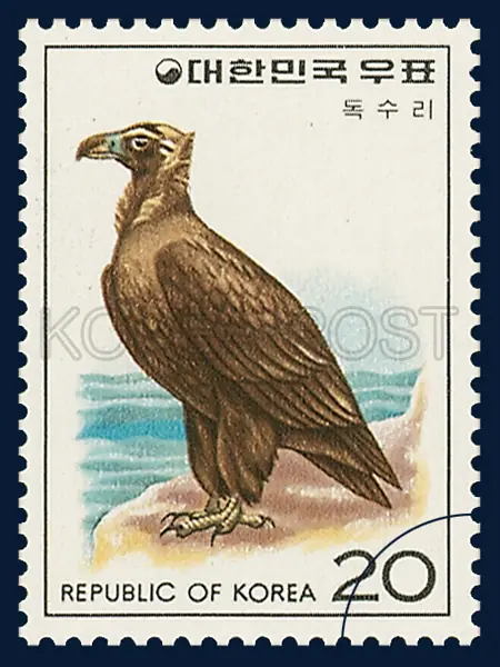 Black Vulture Single stamp