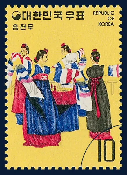 victory dance Single stamp