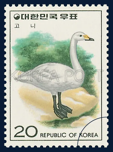Whooper Swan Single stamp