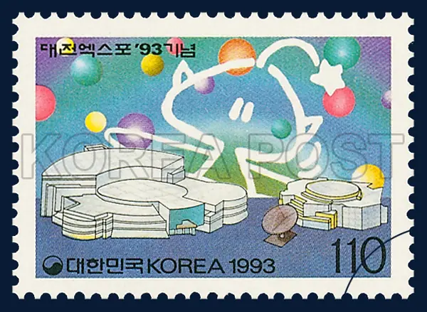 Telecom Pavilion Single stamp