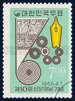 Printing process of newspaper and a pen