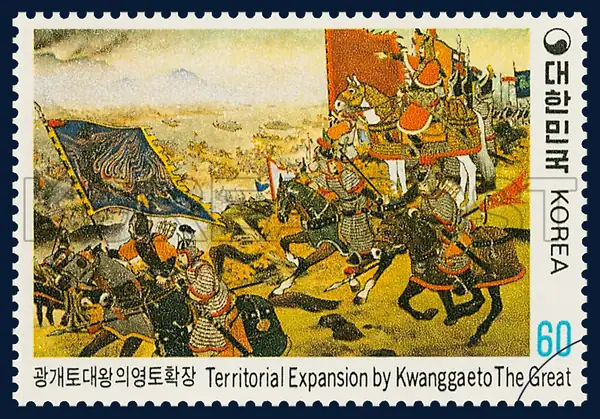 Teritorial Expansion by Kwanggaeto The Great Single stamp