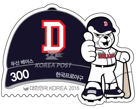 Baseball caps and characters for each team (Doosan Bears) Single stamp