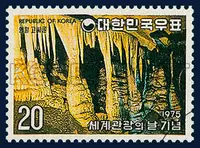 Yeongweol gossi gul